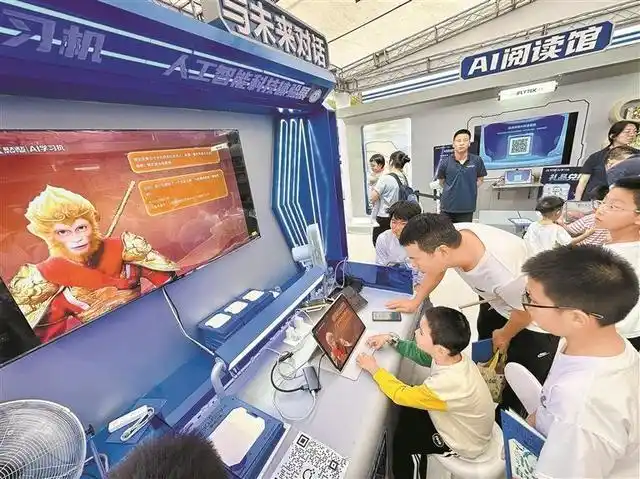 「深圳特区报」深圳：掀起AI学习热潮 建设人工智能先锋城市