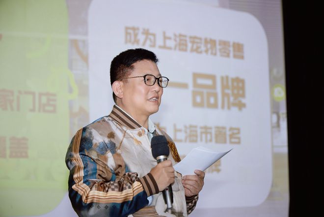盒马创始人侯毅“杀入”宠物零售赛道：今年拟开百店，掀“价格风暴”