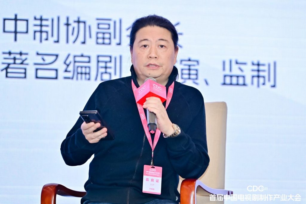 汪海林、郭靖宇、白一骢、余飞激烈辩论剧集“长短之争”
