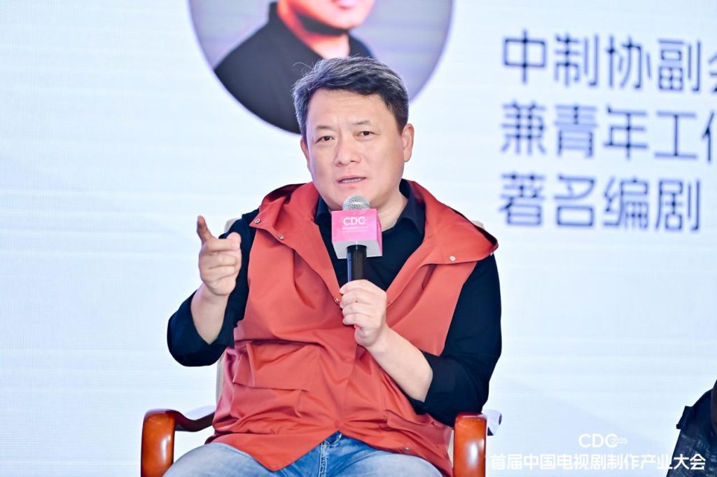 汪海林、郭靖宇、白一骢、余飞激烈辩论剧集“长短之争”