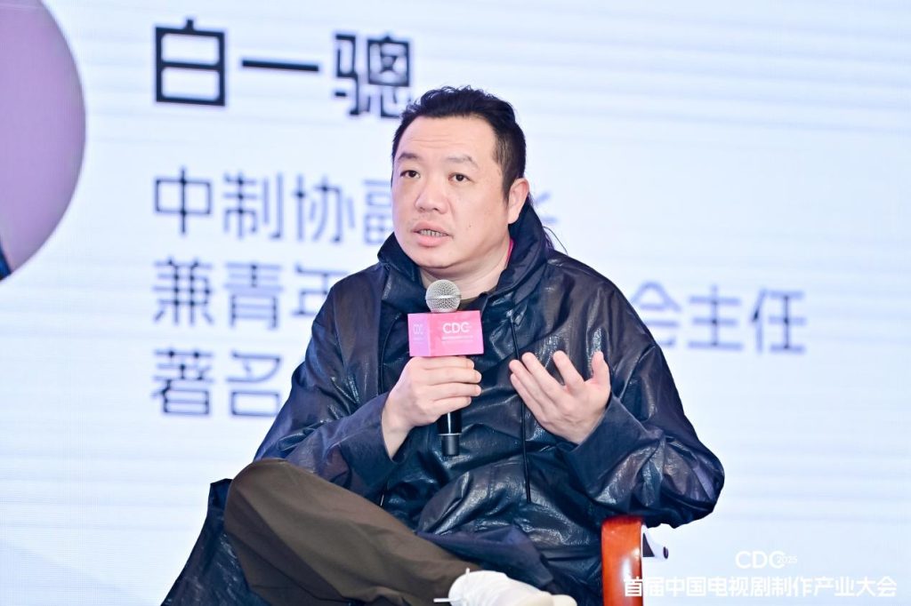 汪海林、郭靖宇、白一骢、余飞激烈辩论剧集“长短之争”