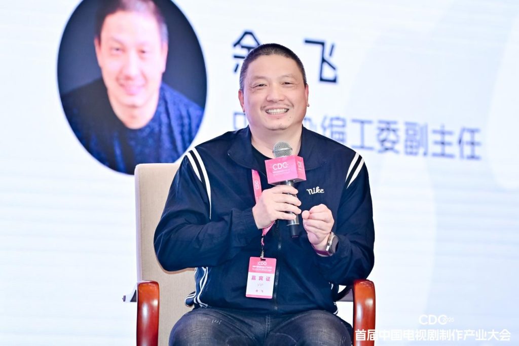 汪海林、郭靖宇、白一骢、余飞激烈辩论剧集“长短之争”