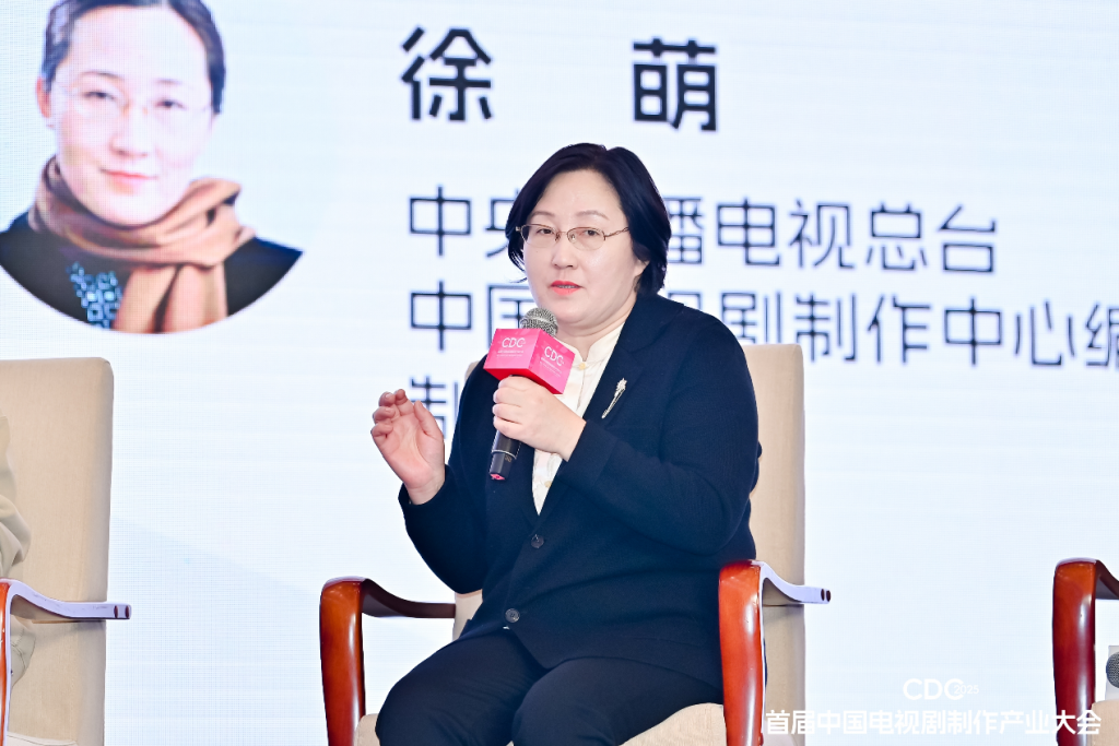 传统编剧如何应对短剧冲击?秦雯、王小枪、徐萌、袁子弹给出全新答案