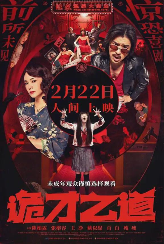 见鬼，怎么死了还要卷啊？！