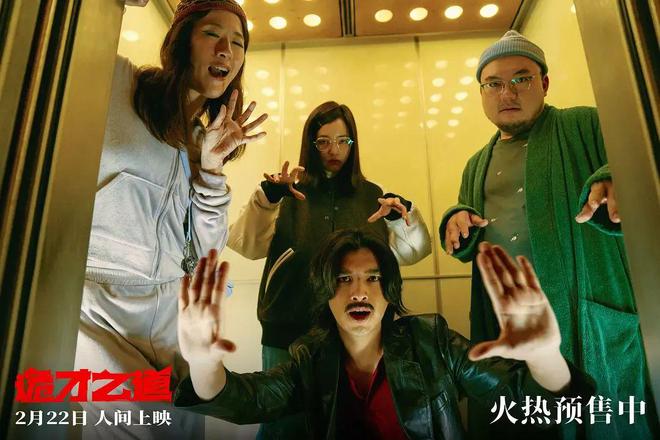 谁说电影院不能有“鬼”？