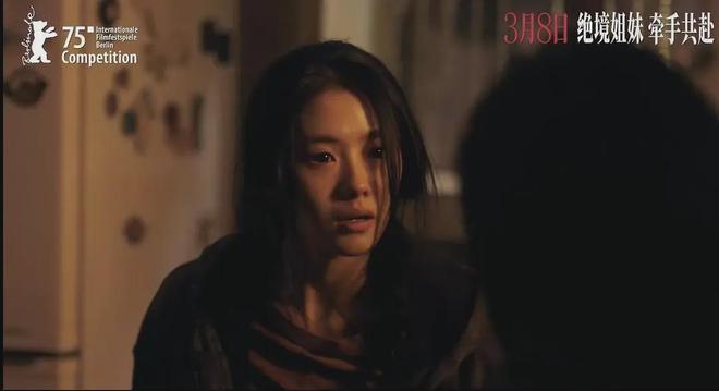 华语女性电影，这次杀疯了