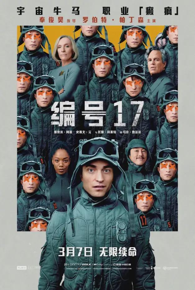 马龙·白兰度是美国历史的缩影