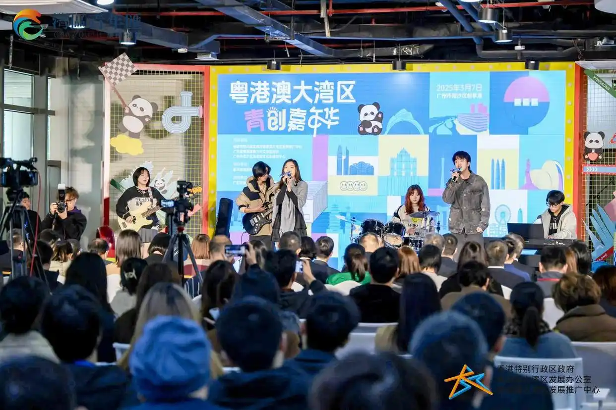粤港澳大湾区青创嘉年华在广州南沙圆满举办