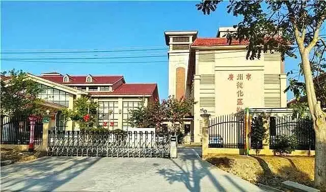 广州从化：“三步法”破局乡镇敬老院，构建养老服务新格局 