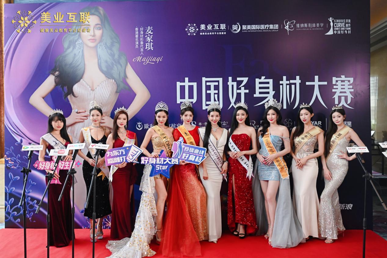 《美业互联·未来美业需求驱动的健康增长》行业赋能盛典圆满落幕!