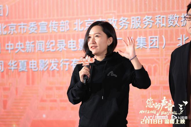 超7000万！《您的声音》登2025年纪录片内地票房冠军
