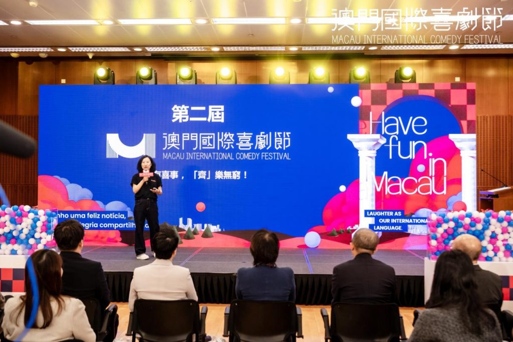 喜剧燃爆湾区!第二届澳门国际喜剧节官宣,发起人沈腾马丽与冯小刚徐峥齐聚