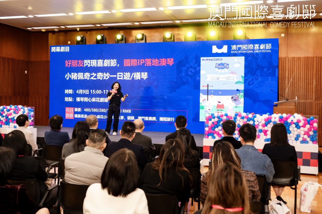 喜剧燃爆湾区!第二届澳门国际喜剧节官宣,发起人沈腾马丽与冯小刚徐峥齐聚