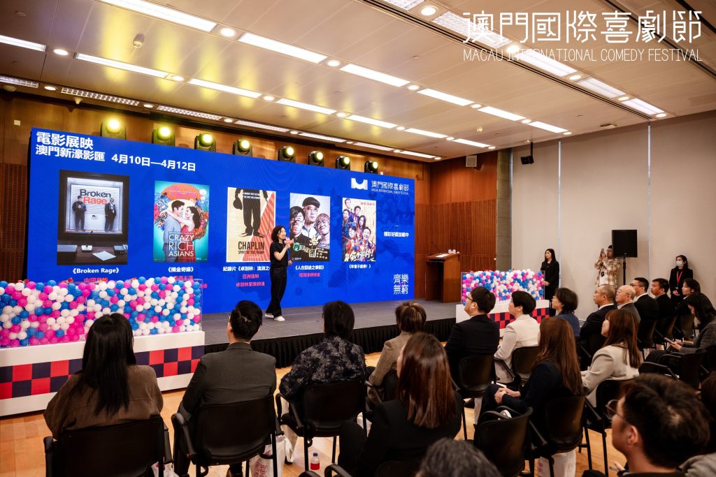喜剧燃爆湾区!第二届澳门国际喜剧节官宣,发起人沈腾马丽与冯小刚徐峥齐聚