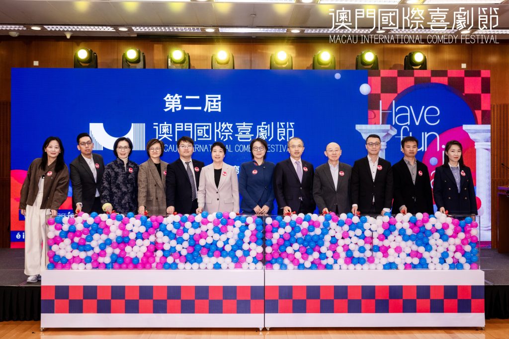 喜剧燃爆湾区!第二届澳门国际喜剧节官宣,发起人沈腾马丽与冯小刚徐峥齐聚