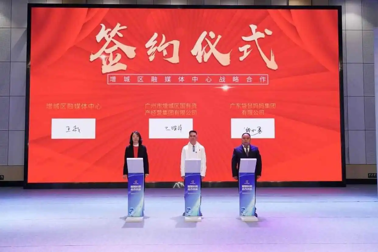 广州增城：打造大湾区“新闻传播+AI科教”研学基地