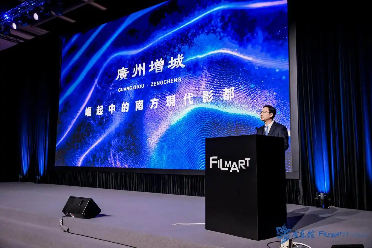 拍电影，来增城！广州增城亮相香港国际影视展，向全球影视界发出邀约