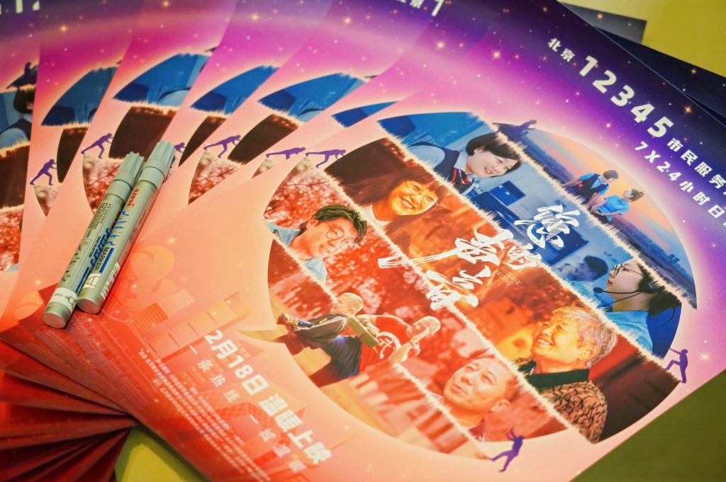 真实故事最抚人心,接诉即办主题纪录电影《您的声音》来深路演