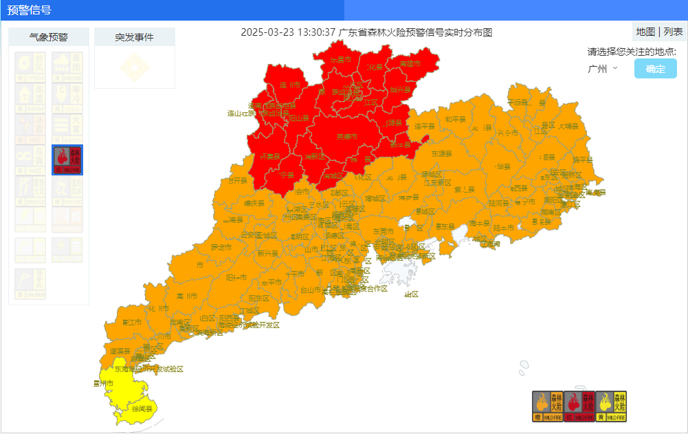 气温继续上升！23-26日广东天晴干燥，注意森林防火