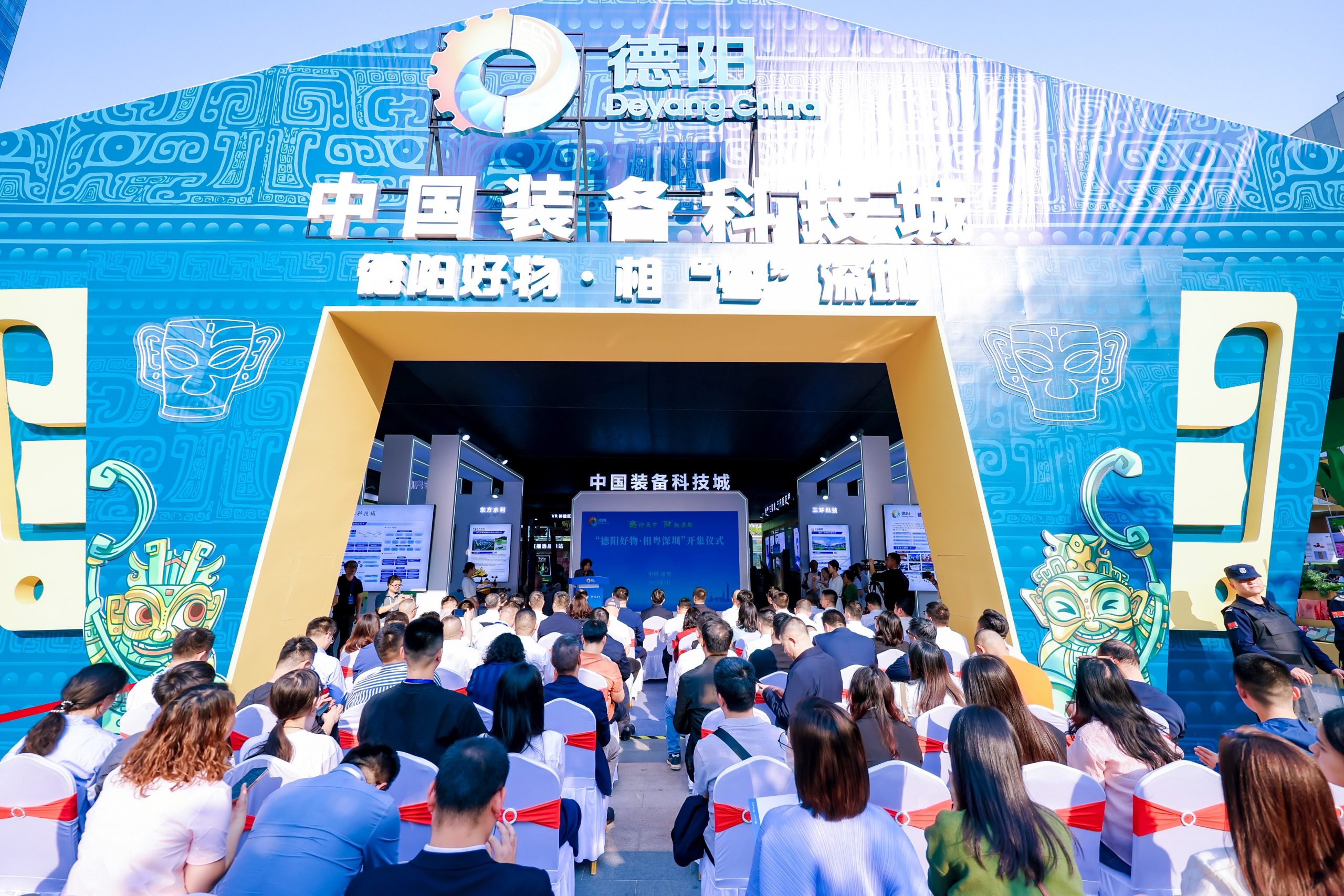 好物集市开集啦！德阳城市品牌推广活动（深圳站）拉开帷幕