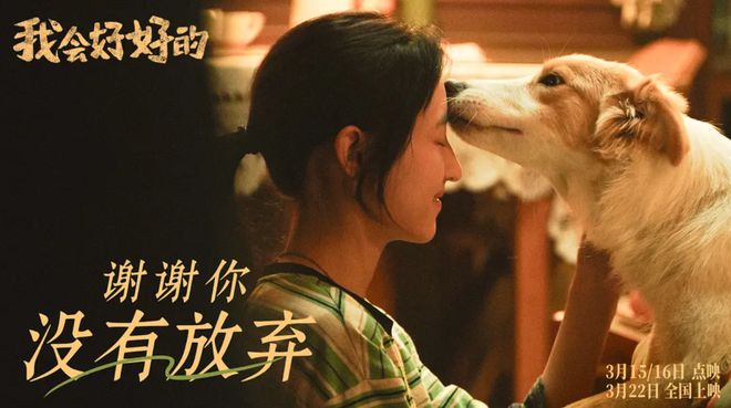 可能是近期争议最大的新片