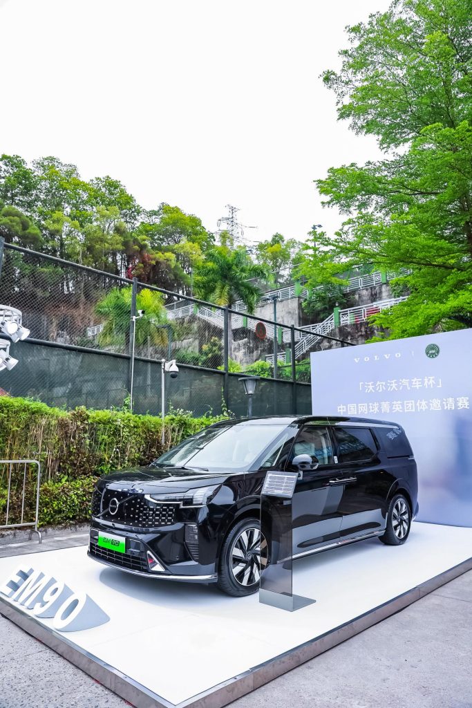 荣耀再现,2025“沃尔沃汽车杯”中国网球菁英团体邀请赛在深圳盛大开幕
