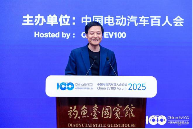 雷军首登百人会：小米汽车不是来晚了，而是来得刚刚好
