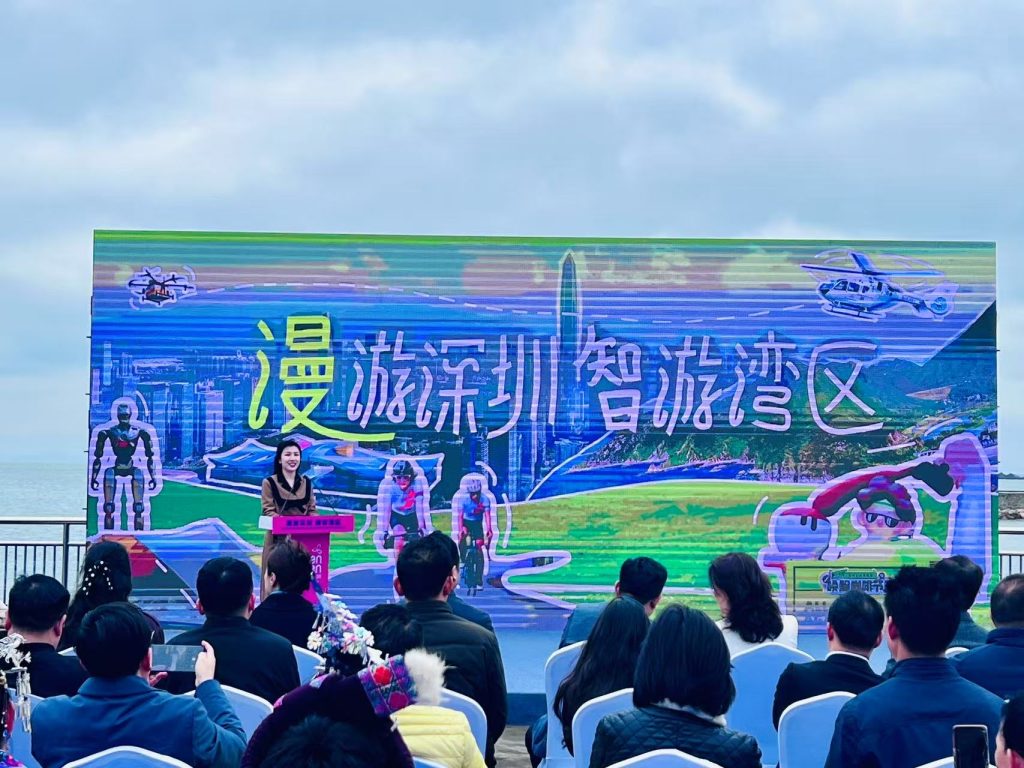 山海和鸣共绘粤桂文旅新篇 深圳夏季文旅计划同步发布