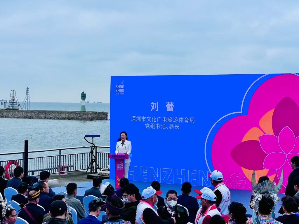 山海和鸣共绘粤桂文旅新篇 深圳夏季文旅计划同步发布