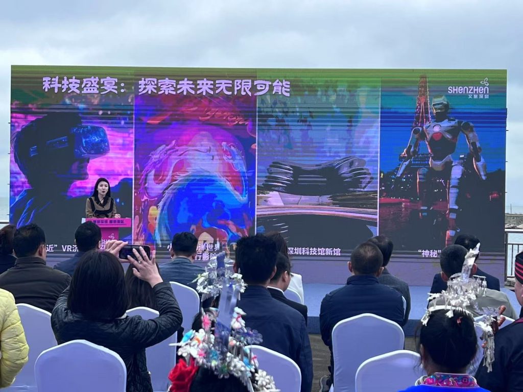 山海和鸣共绘粤桂文旅新篇 深圳夏季文旅计划同步发布