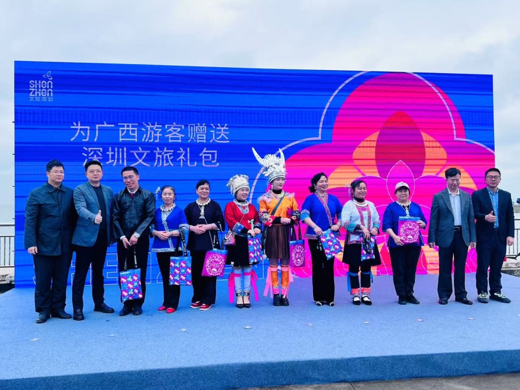 山海和鸣共绘粤桂文旅新篇 深圳夏季文旅计划同步发布