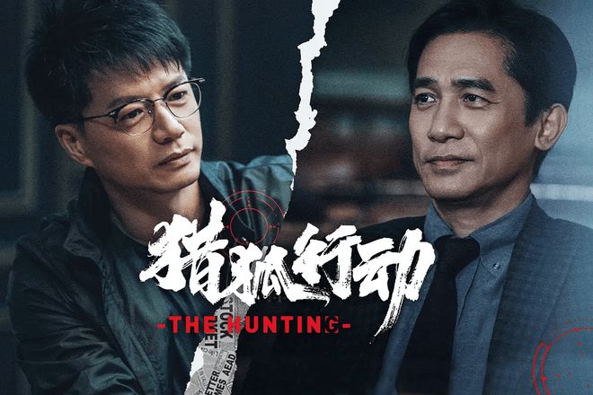 一周内，清明档三番极限操作