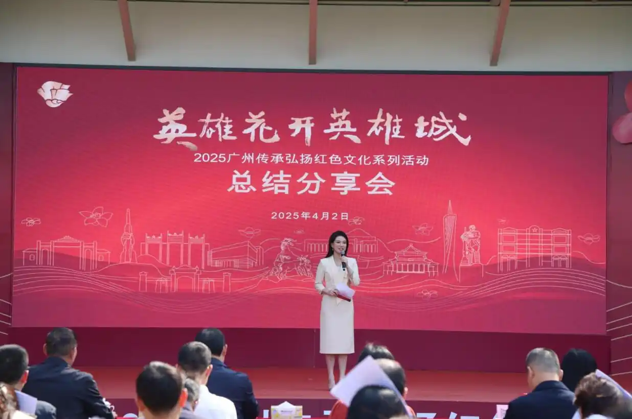 线上线下近9000万人次参与！广州多形式开展爱国主义教育