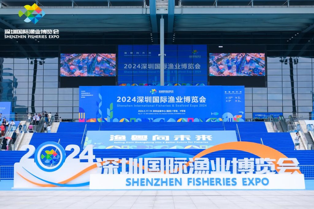 深圳涉渔单位齐聚一堂，共绘渔业高质量发展新蓝图————深圳市涉渔单位座谈会成功举办深圳涉渔单位齐聚一堂，共绘渔业高质量发展新蓝图