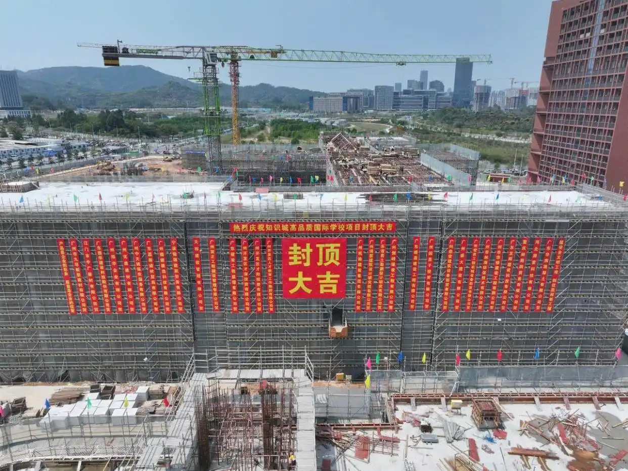 知识城国际教育“上新”，广州哈罗学校预计年底竣工