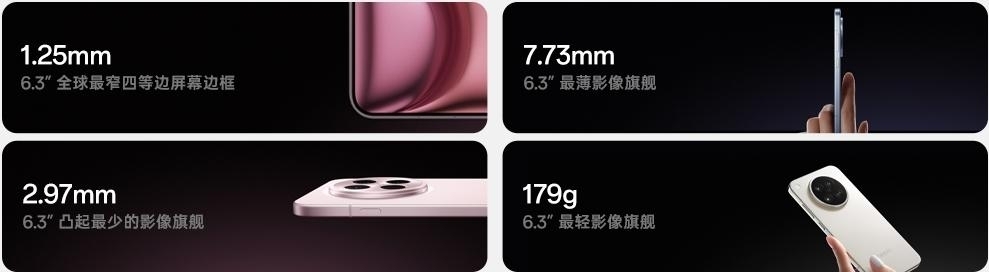 OPPO 发布全新Find X8s,小得极致,强得离谱!