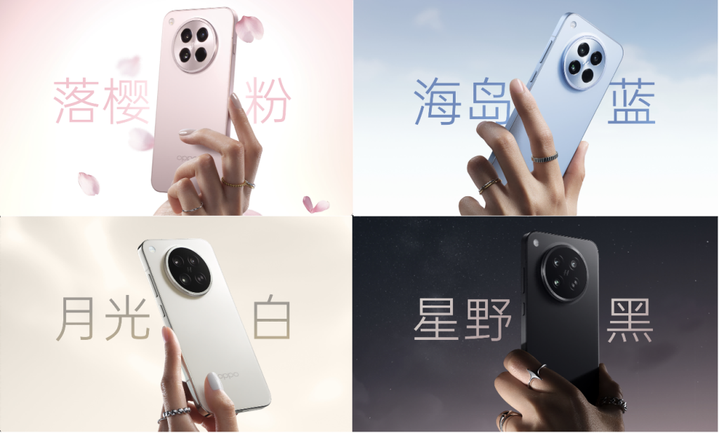 OPPO 发布全新Find X8s,小得极致,强得离谱!