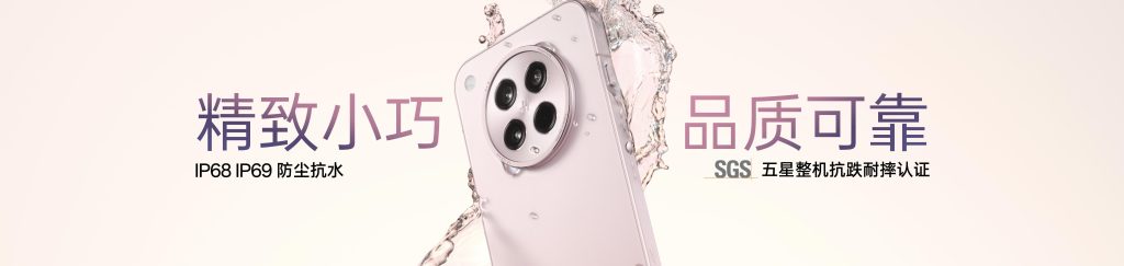 OPPO 发布全新Find X8s,小得极致,强得离谱!