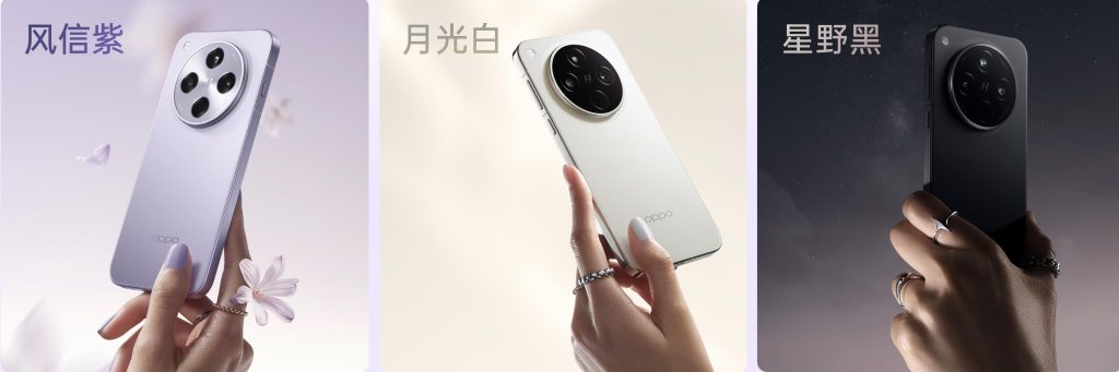 OPPO 发布全新Find X8s,小得极致,强得离谱!