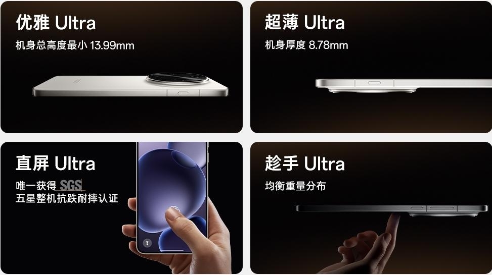 夜景人像神器,OPPO 发布年度影像旗舰 Find X8 Ultra