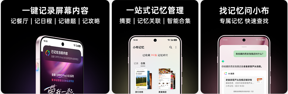夜景人像神器,OPPO 发布年度影像旗舰 Find X8 Ultra