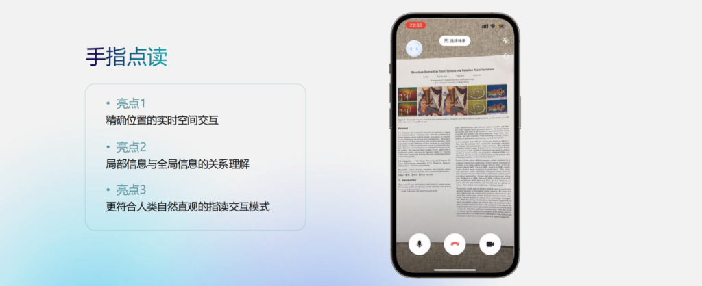 多模态能力国内最强!对标OpenAI o1,商汤日日新V6让AI融入“百姓之日用”