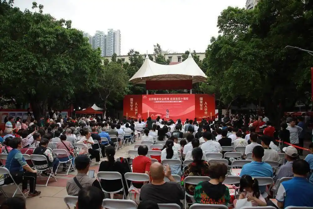 2025年广州市总体国家安全观“进社区”启动活动在海珠区举行