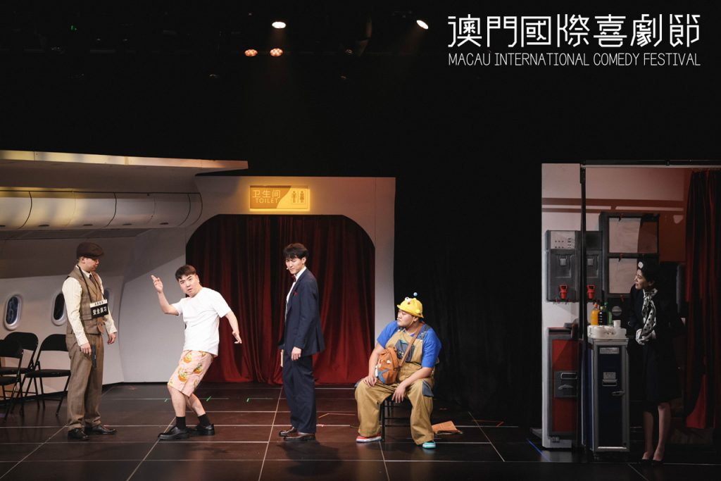 创投风云剧会:沈腾、马丽、冯小刚、徐峥联手点燃喜剧创意之光