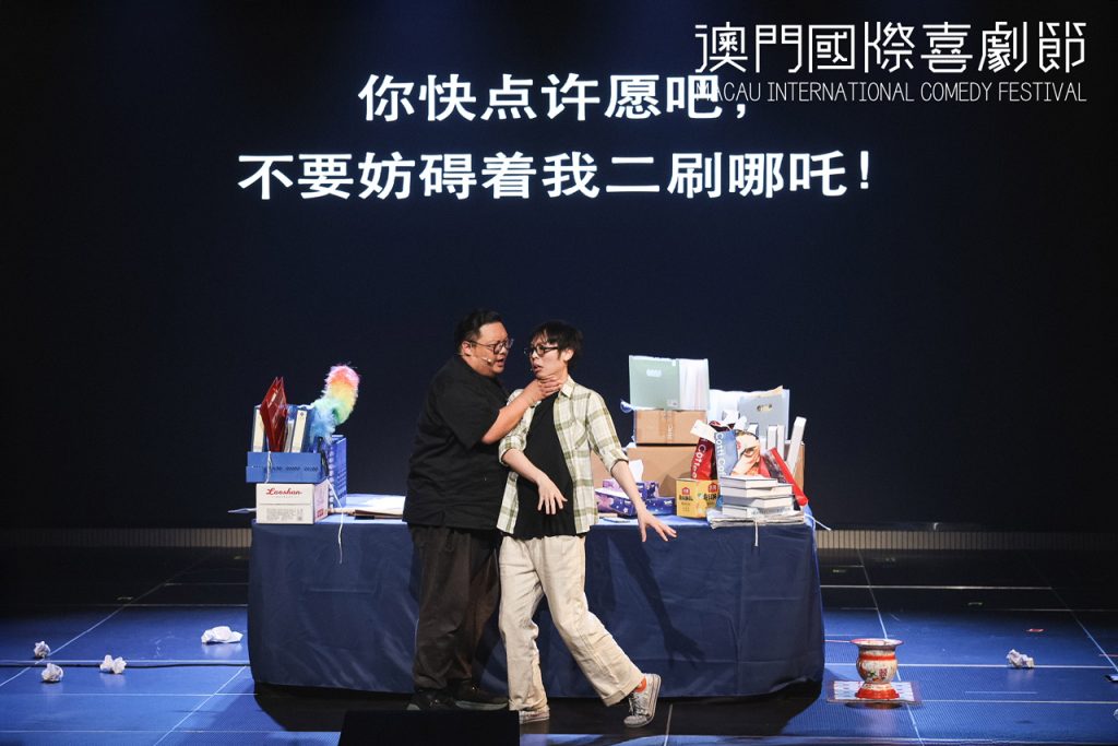 创投风云剧会:沈腾、马丽、冯小刚、徐峥联手点燃喜剧创意之光