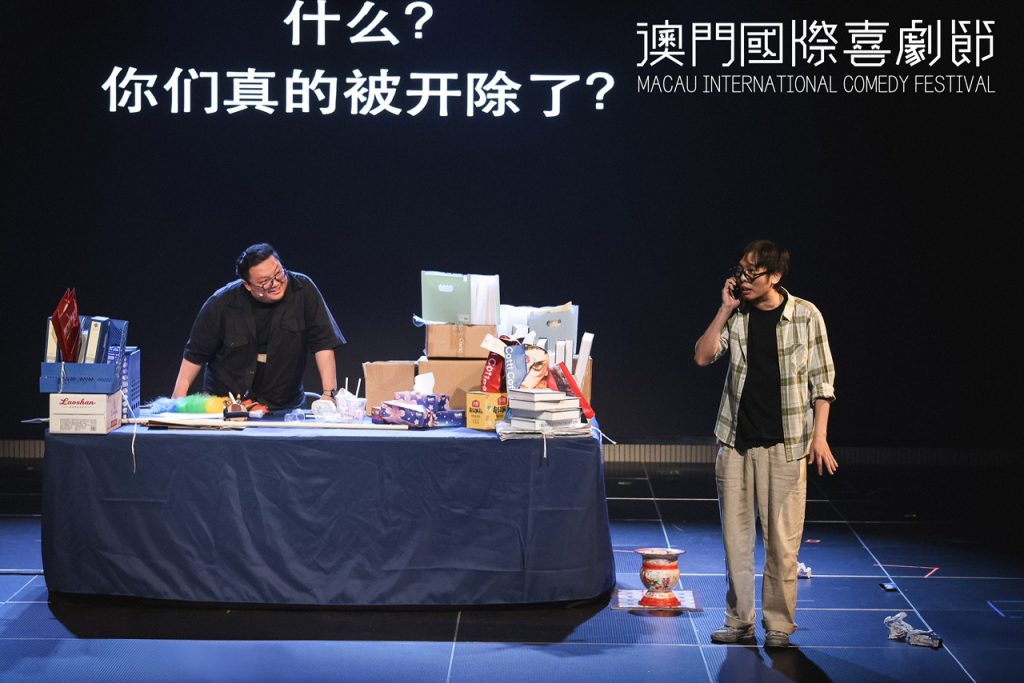创投风云剧会:沈腾、马丽、冯小刚、徐峥联手点燃喜剧创意之光