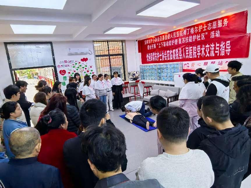深藏同心护健康 携手共筑雪域情——深圳市护士协会赴西藏林芝开展护理帮扶交流