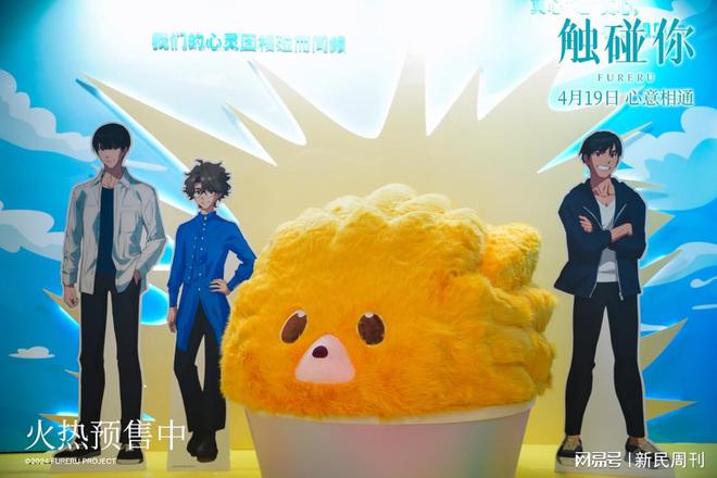 日本动画导演长井龙雪展带来新作《触碰你》，用超治愈情感感动你