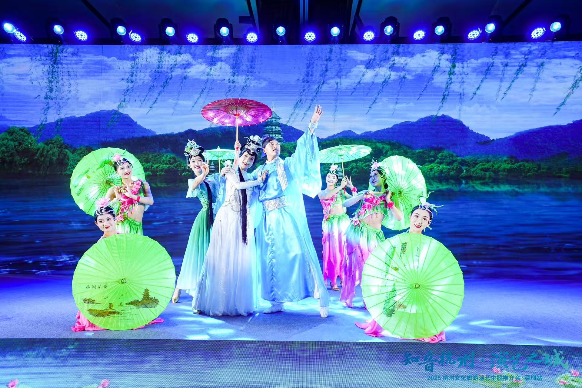 “知音杭州・演艺之城”2025杭州文旅演艺主题推介闪耀深圳