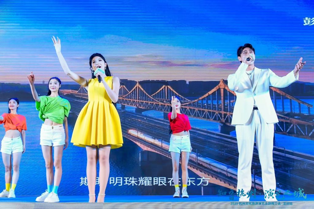“知音杭州・演艺之城”2025杭州文旅演艺主题推介闪耀深圳